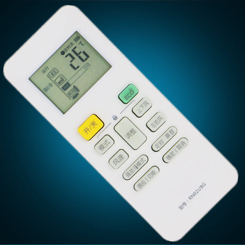 MBO Membo Air Conditioning Remote hair Universal with the same form no need to set up direct use-Taobao