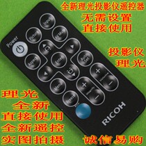 RICOH RICOH PJ RX300 PJ S2150 IR28012 PJ X2170 projector remote control