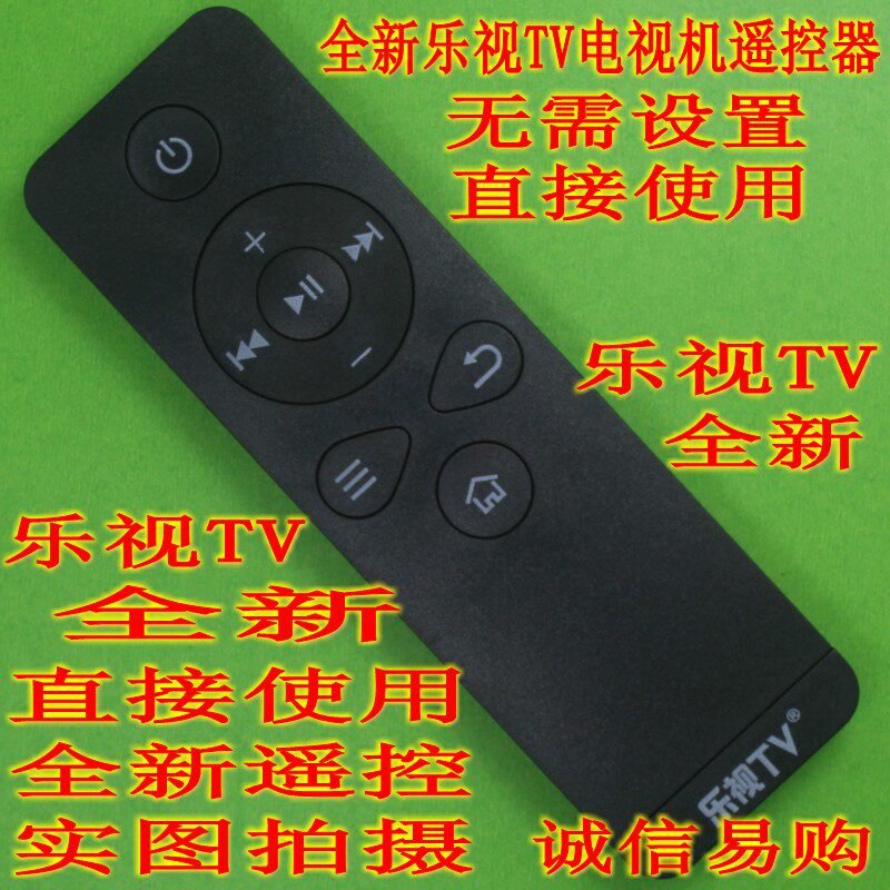 New box remote control C1 C1S T1 T1S RC09K nine-key remote control