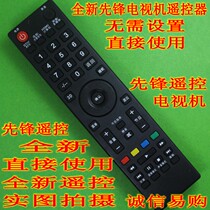 Pioneer LCD TV LED-32B550 LED-40B550 LED-42B350 Remote Control