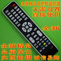 TCL TV remote L32E77 L37E77 L40E77 L42E77 L46E77 L42M61F