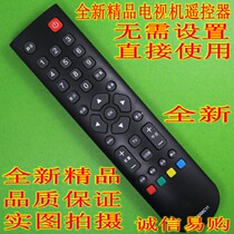 TCL TV LCD remote L32F3300B L39 43 F3300B L42F3300B