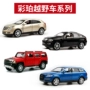 珀凯迪拉克 奥迪 悍 BMW off-road mô hình hợp kim mô phỏng cửa kim loại xe đồ chơi xe hơi - Chế độ tĩnh đồ chơi cho bé gái