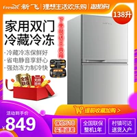 Tủ lạnh FRESTECH / Xinfei BCD-138LT2EH đôi cửa nhà nhỏ hai tầng chính thức của sinh viên - Tủ lạnh tủ lạnh sharp