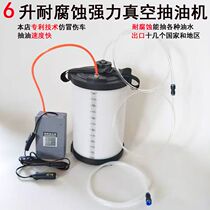Universal oil pump pumping unit car oil suction device oil extraction artifact Oil Change equipment household vacuum