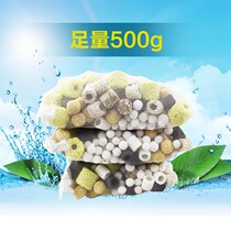 Breathing ring cleaning stone magnetic ring Maifan stone small biochemical ball nitrifying bacteria digestion bacteria House filter material