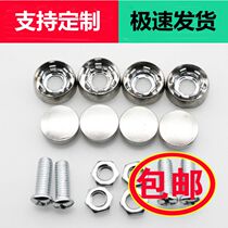Car number license plate fixed back cover seat screw license plate nut cover with word motorcycle number license plate number screw