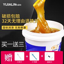 Engineering door hinge lubricating oil lock cylinder lock lock machine butter anti-wear repair keg door hinge grease