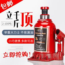 Vertical hydraulic jack on-board small lifting 5 ton manual small car hydraulic vertical 20t oil pressure replacement