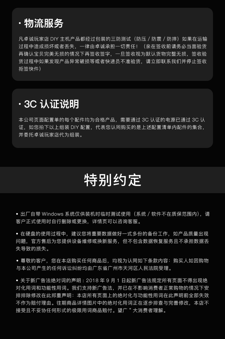 Системный блок rtx5090迷你itx主机deepseek部署ai训练大模型深度学习电脑工作站 Xing Tian