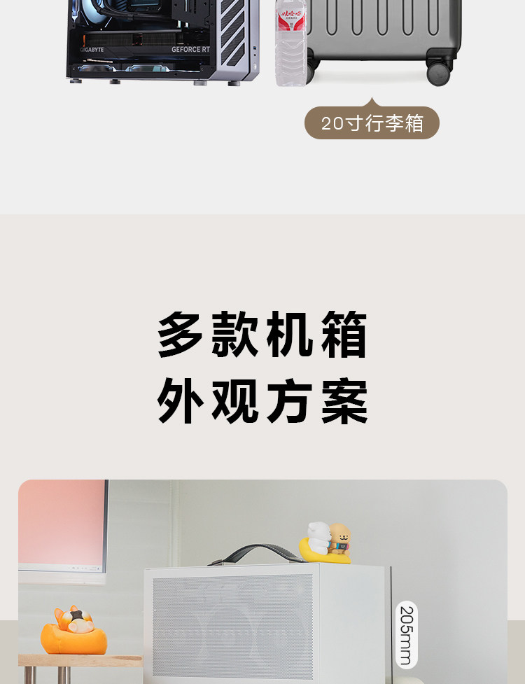 Системный блок rtx5090迷你itx主机deepseek部署ai训练大模型深度学习电脑工作站 Xing Tian