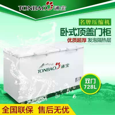 Tongbao BD C- 728 horizontal top cover door freezer commercial refrigerated refrigerator-18 degree ice cream popsicle freezer
