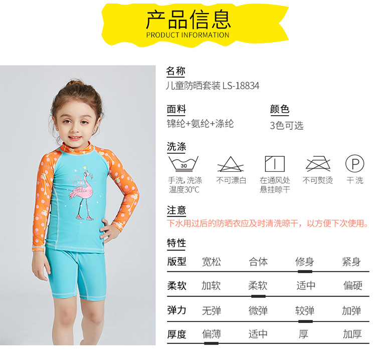 Đồ bơi cho trẻ em gái Làm khô nhanh Các bé trai lớn Đồ bơi chống nắng Chia tay áo dài Dễ thương Bộ đồ dài tay shop quần áo trẻ em đẹp