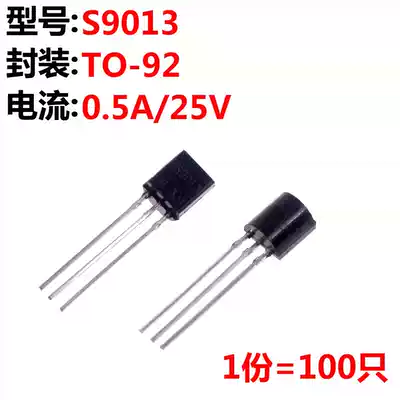 ARTHYLY 100 triode S9013 9013 TO-92 line