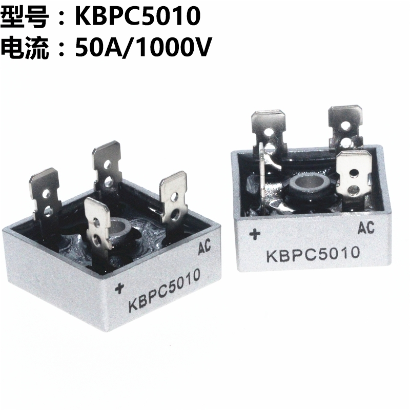 ARTHYLY rectifier bridge KBPC5010 50A 1000V bridge stack