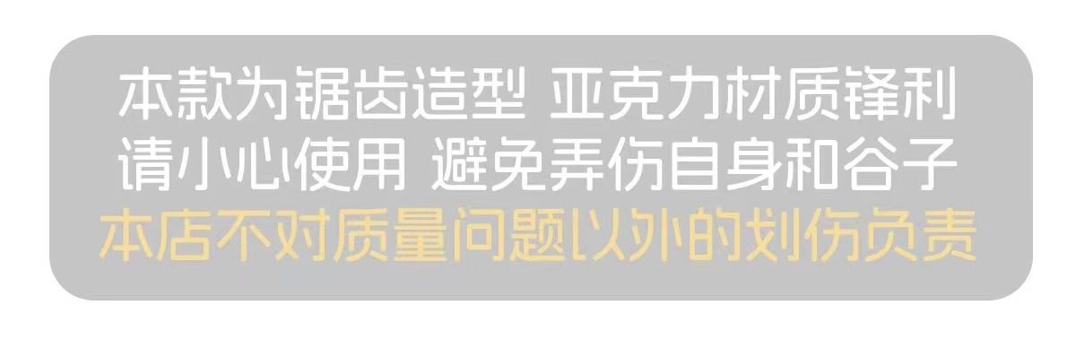 Долина красоты 【雪夜来信】双色渐变小框 亚克力谷美 立牌拍立得收纳 现货