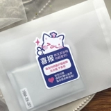 Нефтяной торт кошачьи наклейки и упакованные материалы не сухой клей