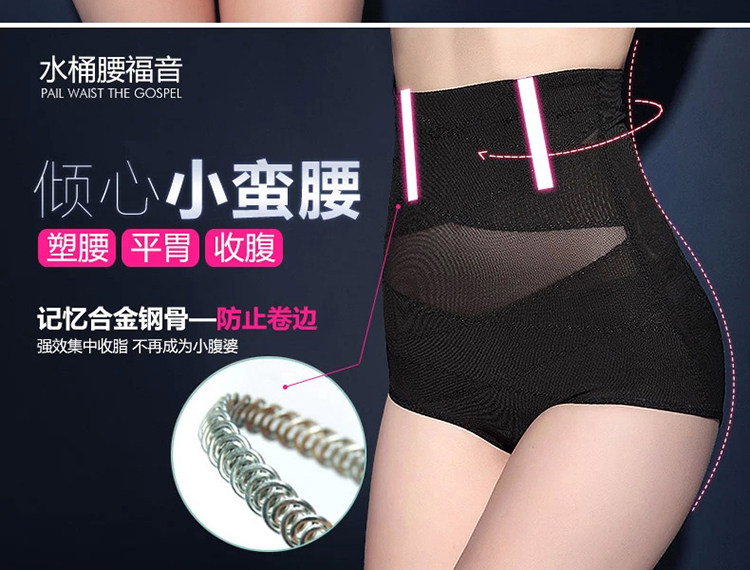 body amincissant GUJCX SSK502 en polyester - Ref 670333 Image 15