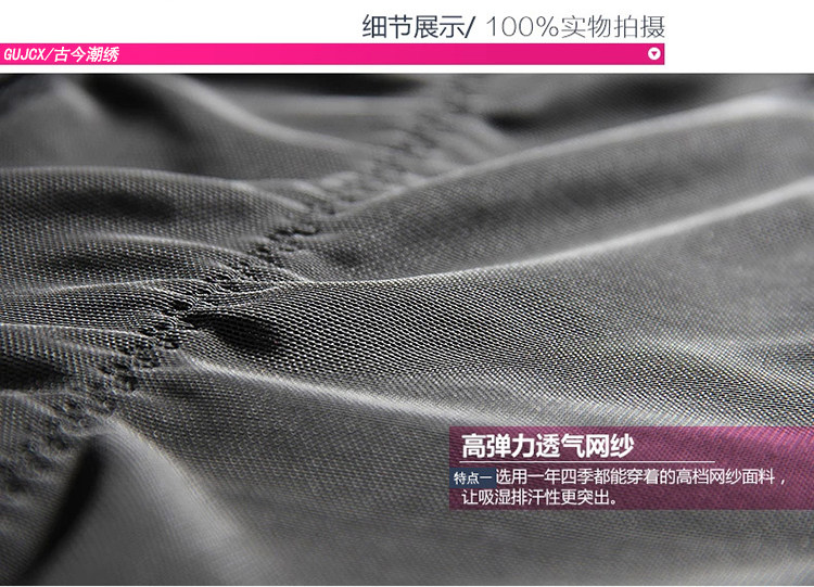 body amincissant GUJCX SSK502 en polyester - Ref 670333 Image 31