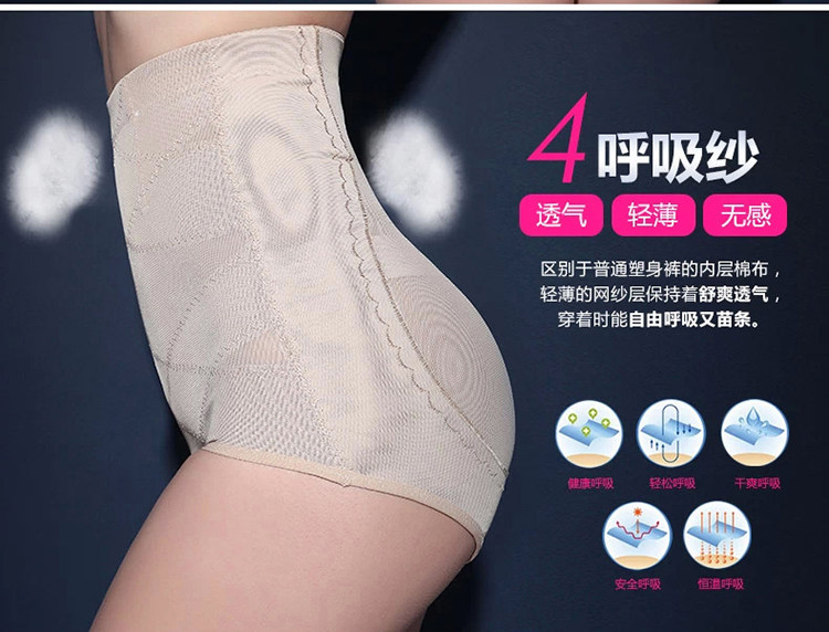 body amincissant GUJCX SSK502 en polyester - Ref 670333 Image 25