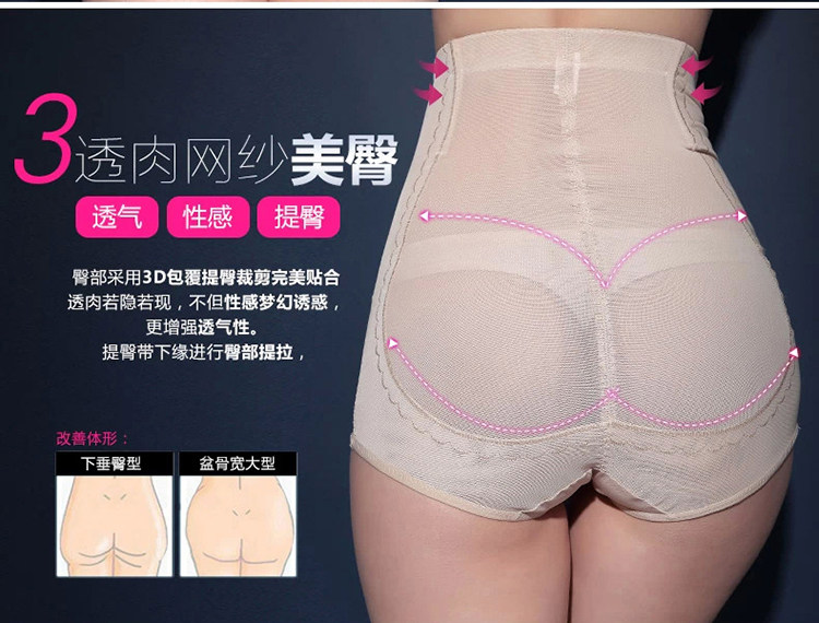 body amincissant GUJCX SSK502 en polyester - Ref 670333 Image 24