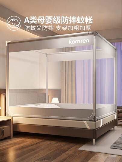 全底蚊帐家用卧室2026新款婴儿童防摔防蚊高级免安装单人床蒙古包