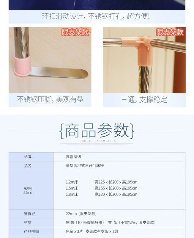 ánh sáng gia đình ngăn chặn hạ cánh giường giường công chúa Plies 1,5m mét gió lưới không thể thiếu giường đôi lớp vỏ bóng bednets - Lưới chống muỗi mùng ngủ giăng dây