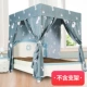 ánh sáng gia đình ngăn chặn hạ cánh giường giường công chúa Plies 1,5m mét gió lưới không thể thiếu giường đôi lớp vỏ bóng bednets - Lưới chống muỗi mùng ngủ giăng dây