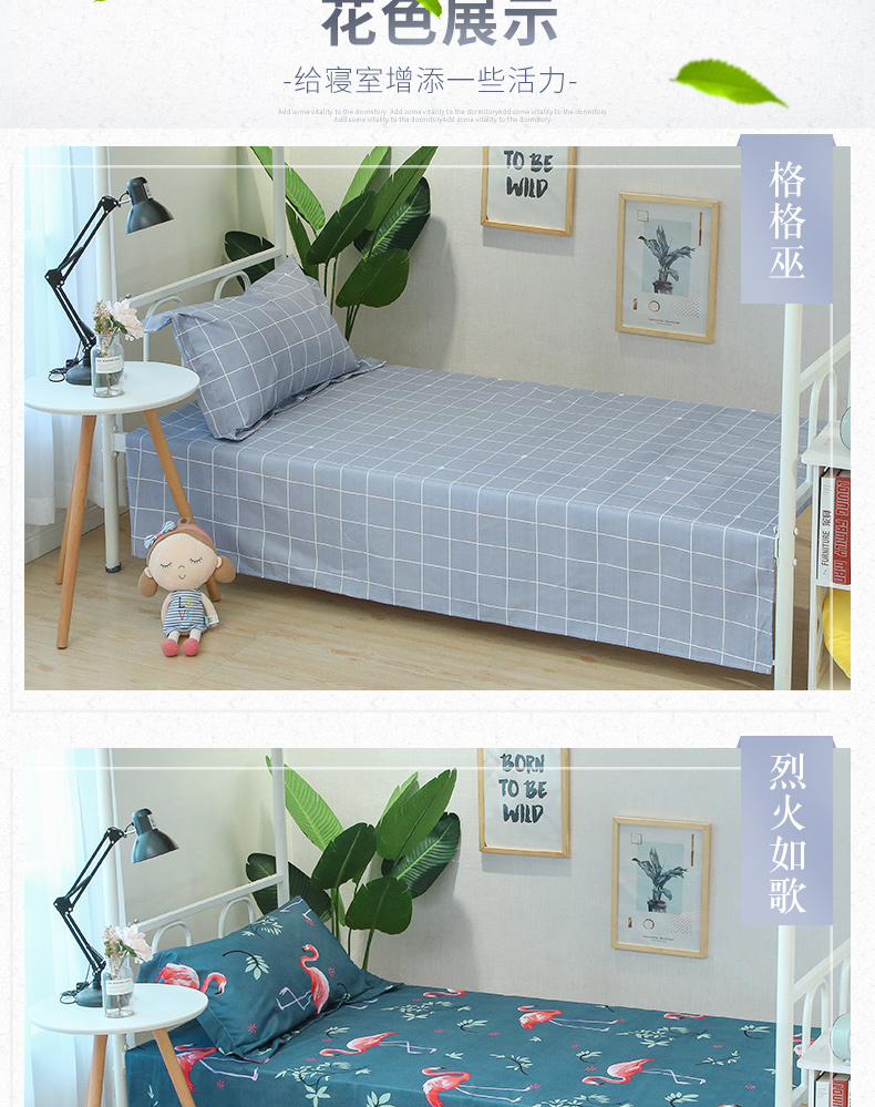 Khăn trải giường kẻ sọc một mảnh nữ ký túc xá Giường bộ đơn giản của khăn trải giường phòng ngủ 1,2m danh sách 1,5m - Khăn trải giường ga giường thun lạnh