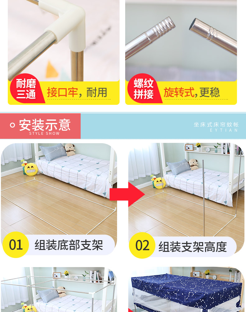 Có chân đế, tích hợp bóng râm, màn chống muỗi, rèm giường, ký túc xá sinh viên, cửa hàng trên, giường 1,2m, nữ 0,9m màn chống muỗi gấp gọn