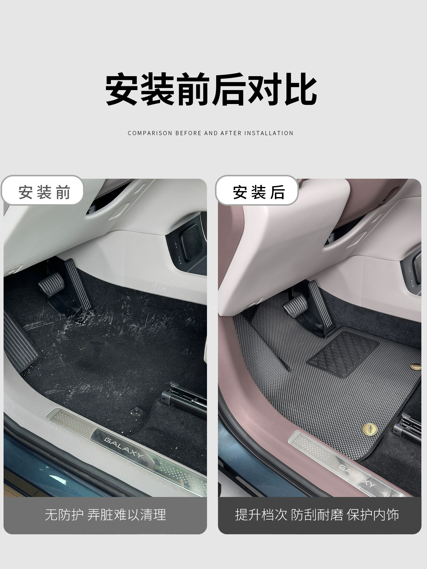 Suitable for Geely Galaxy M9 Special Tpr Carbon Fiber Pattern Floor Mats, Middle Row Eco-Friendly Wire Loop Carpet, Trunk Mat Accessories