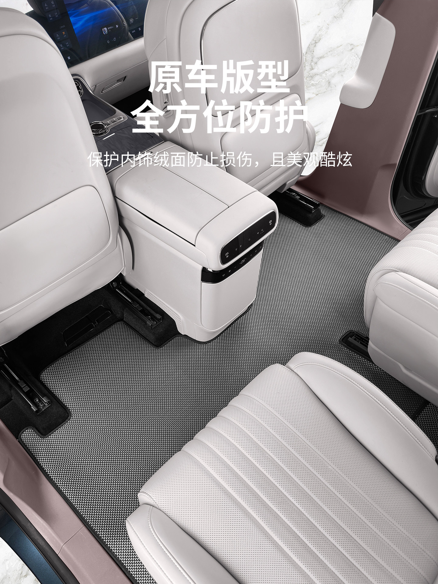 Suitable for Geely Galaxy M9 Special Tpr Carbon Fiber Pattern Floor Mats, Middle Row Eco-Friendly Wire Loop Carpet, Trunk Mat Accessories