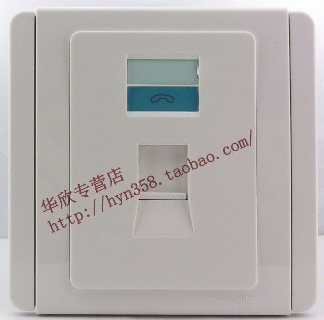 Schneider Qisheng E3000 Metropolitan White Series Telephone Socket Unit Telephone Socket