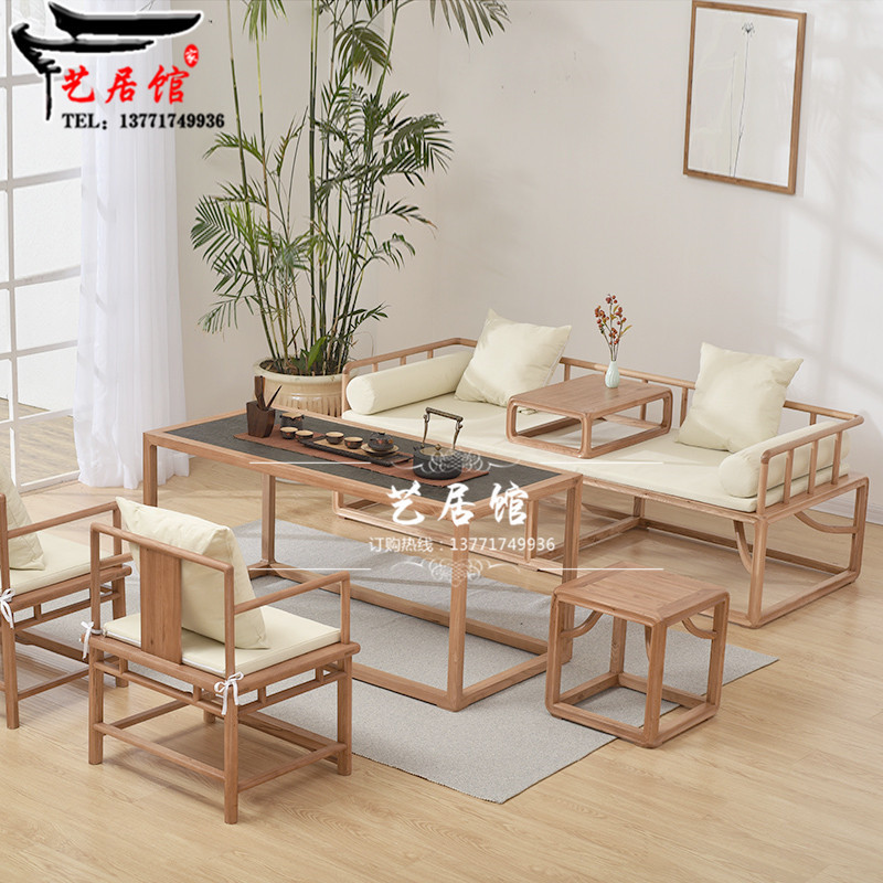 New Chinese style log color Arhat bed modern minimalist tea house Zen solid wood fabric sofa combination Arhat couch furniture