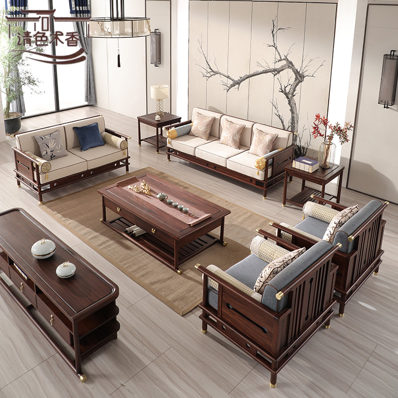 New Chinese style walnut sofa living room fabric sofa combination all solid wood Chinese style modern light luxury Zen furniture - Taobao