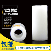 Nylon column Nylon pad column Isolation column Spacer column Round body isolation column Inner diameter 3 Outer diameter 5 Inner 3 outer 7 Inner 4 outer 7