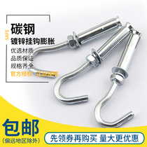 Galvanized expansion adhesive hook screw universal expansion bolt hook manhole cover pull explosion M6M8M10M12M14M16M18