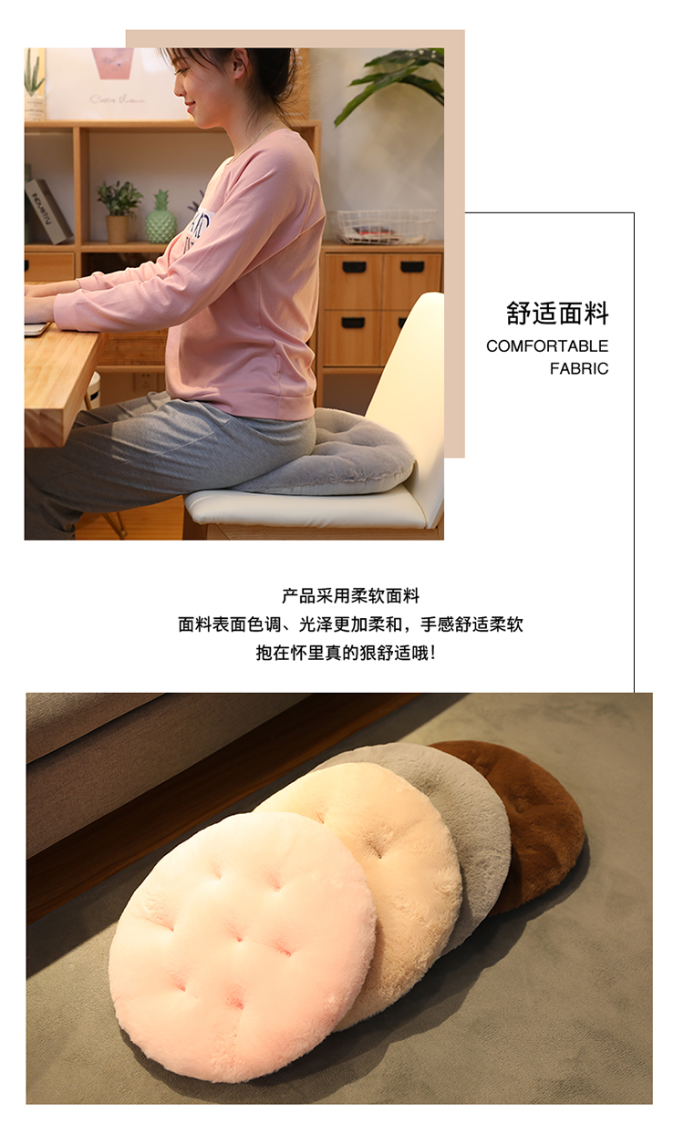 Ghế dễ thương đệm cô gái lớp học sinh viên sàn đỏ thảm mat mat tròn Bắc Âu nhà - Ghế đệm / đệm Sofa dem ghe