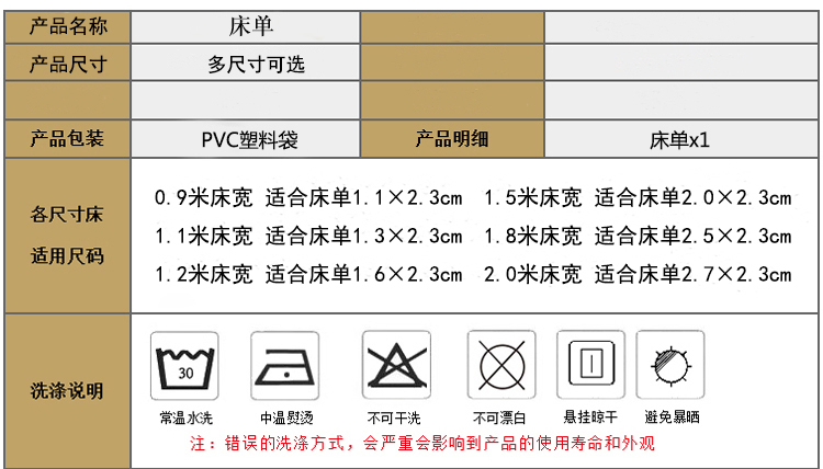 Tờ đơn mảnh đôi ký túc xá sinh viên tấm 1.8 mét chà nhám tấm giường đơn 1.5 1.6 2.3 mét