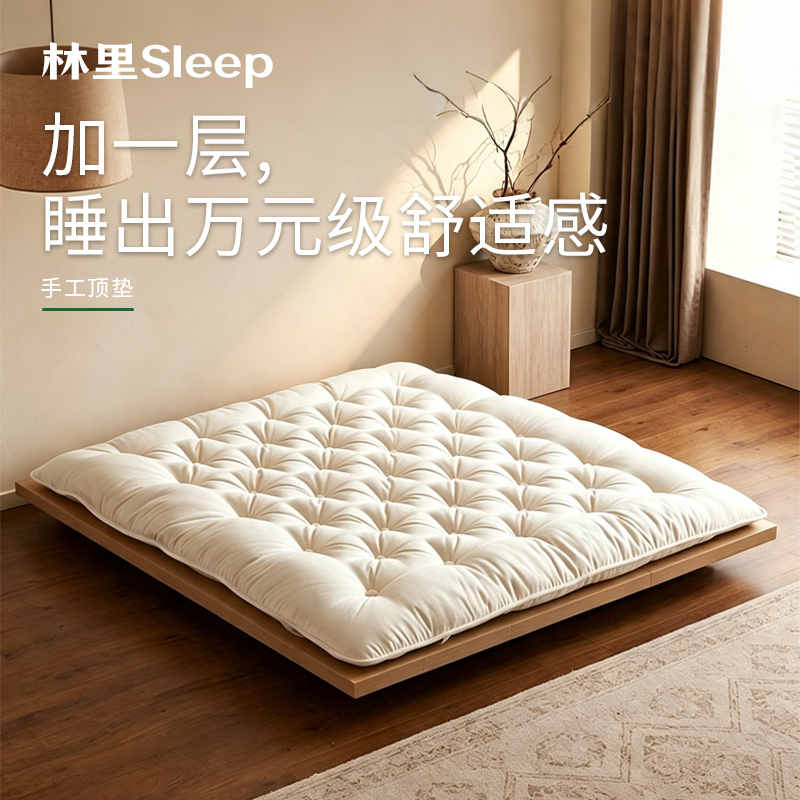 Linli Sleep [Horsehair/Cashmere] Glue-Free Independent Bag Mini Spring Hand-Tied Top Mattress