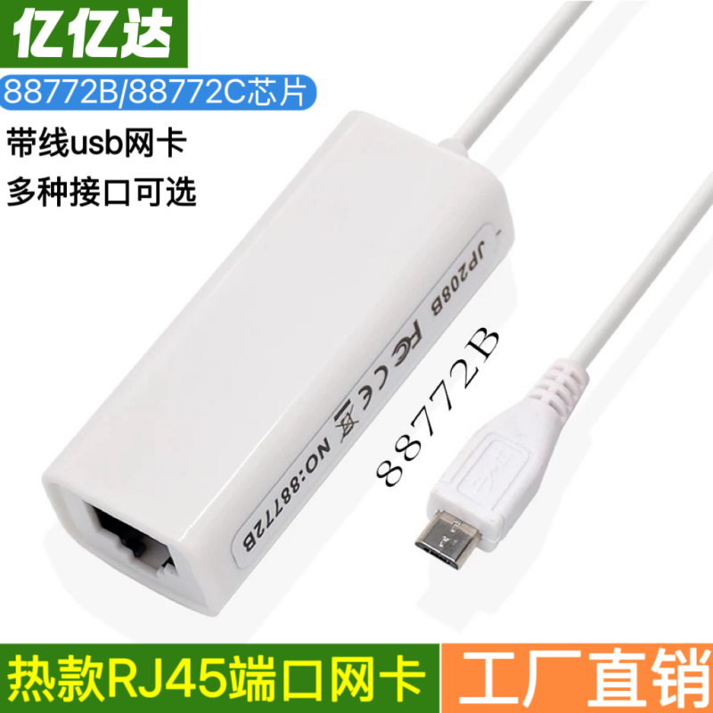 Usb2.0 to Rj45 Network Cable Interface Converter Laptop Ethernet Adapter with Cable 100m Network Card Hot Model Usb2.0 to Rj45 Network Cable Interface Converter Laptop Ethernet Adapter with Cable 100m Network Card Hot Model