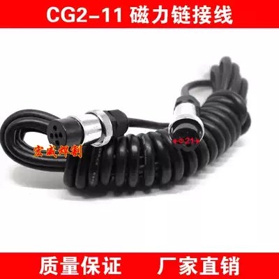 Warwick Universal CG2-11 Magnetic Pipe Cutting Machine Accessories Cable Flame Cutting Machine Accessories