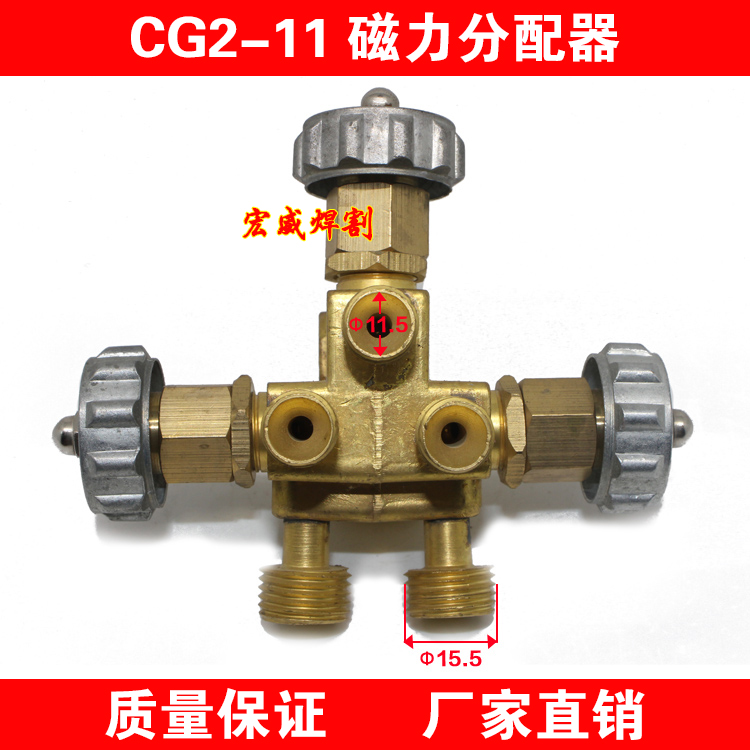 Juveway universal CG2-11 Magnetic pipe flame cutting machine accessories dispenser