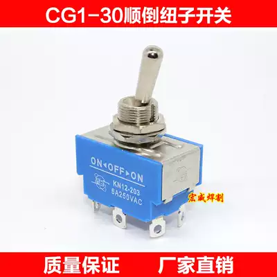 Warwick flame cutting machine accessories CG1-30 accessories Newlet reverse switch magnetic pipe cutting machine