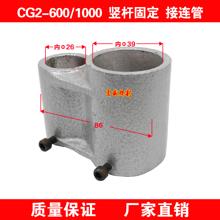 CG2-600 type circular cutting machine flame cutting machine accessories Chongqing floor heating classic rock panel