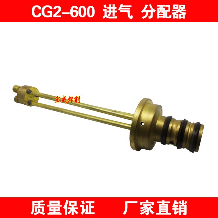 CG2-600 1000 type cutting round machine fittings intake dispenser flame cutting machine bevelling machine