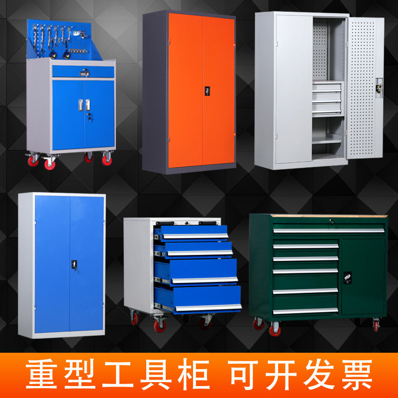 Heavy Duty Tool Cabinet Storage Cabinet Factory Maintenance Workshop Drawer Tool Car Five Gold Pieces Work Bench Cutter Car