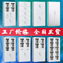 File cabinet iron cabinet filing cabinet locker locker iron cabinet information Cabinet certificate cabinet office cabinet bookcase