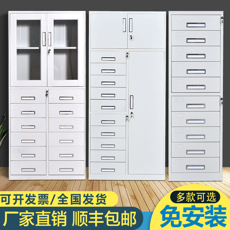 File cabinet iron cabinet 12 fight iron cabinet semi - cut drawer short cabinet 50 bucket catalog