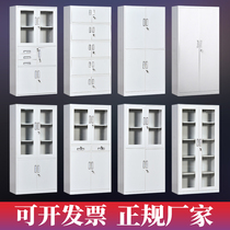 Thickened steel filing cabinet tin cabinet locker office cabinet iron cabinet filing cabinet voucher cabinet
